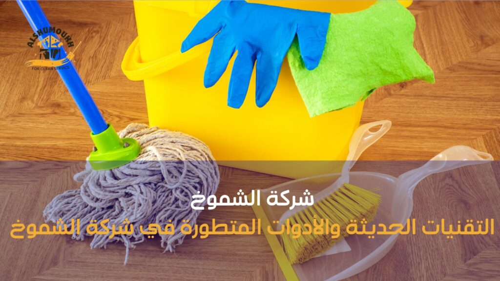 تنظيف شقق يومي في دبي