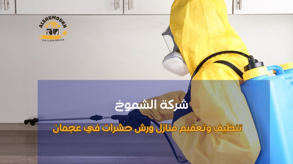 الاعتماد على فرق مدربة ومتخصصة