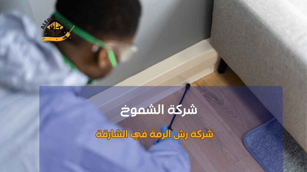 نصائح عملية قبل وبعد التنفيذ