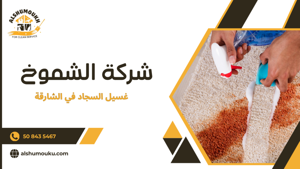 العوامل المؤثرة على الجودة والسعر