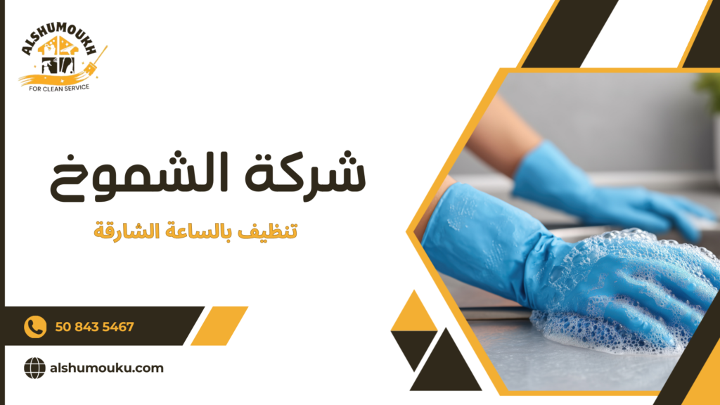 ما المهام الواقعية التي يمكن إنجازها خلال عدد محدود من الساعات