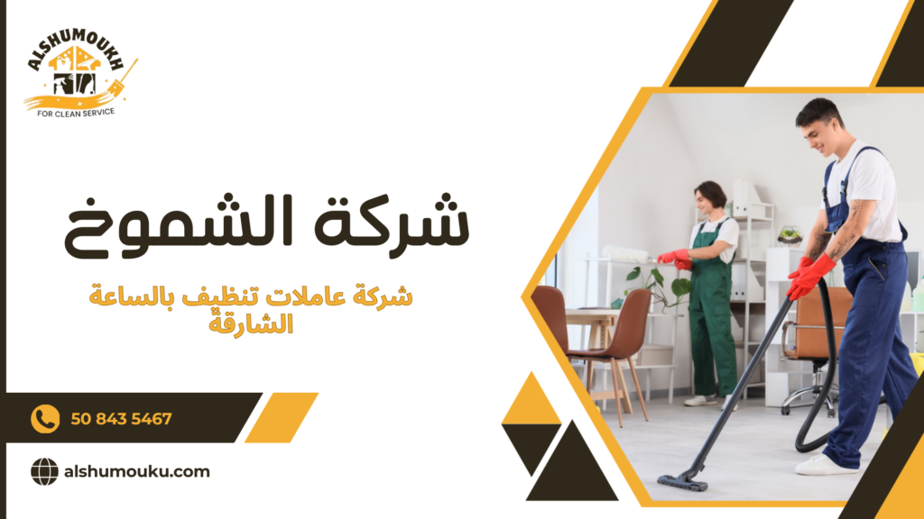 نصائح عملية قبل وبعد الاستفادة من الخدمة