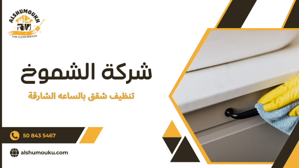 سيناريوهات استخدام حقيقية تجعل الخدمة بالساعة خيارا ذكيا