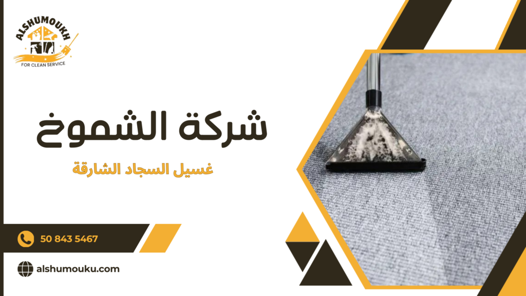 لماذا الاستعانة بمختص أو جهة محترفة أفضل