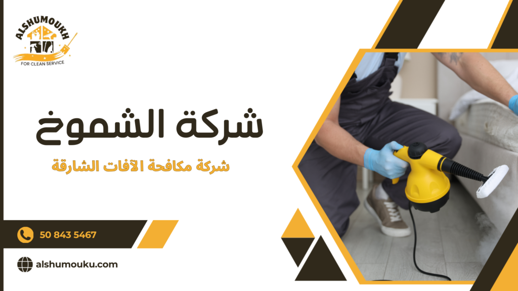 العوامل المؤثرة على جودة الخدمة والسعر