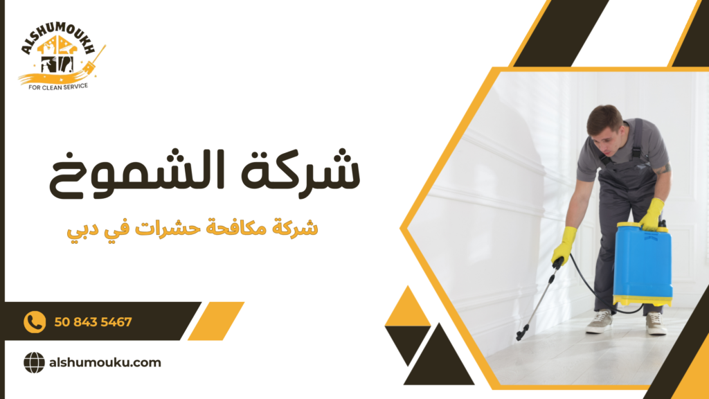 الأخطاء الشائعة