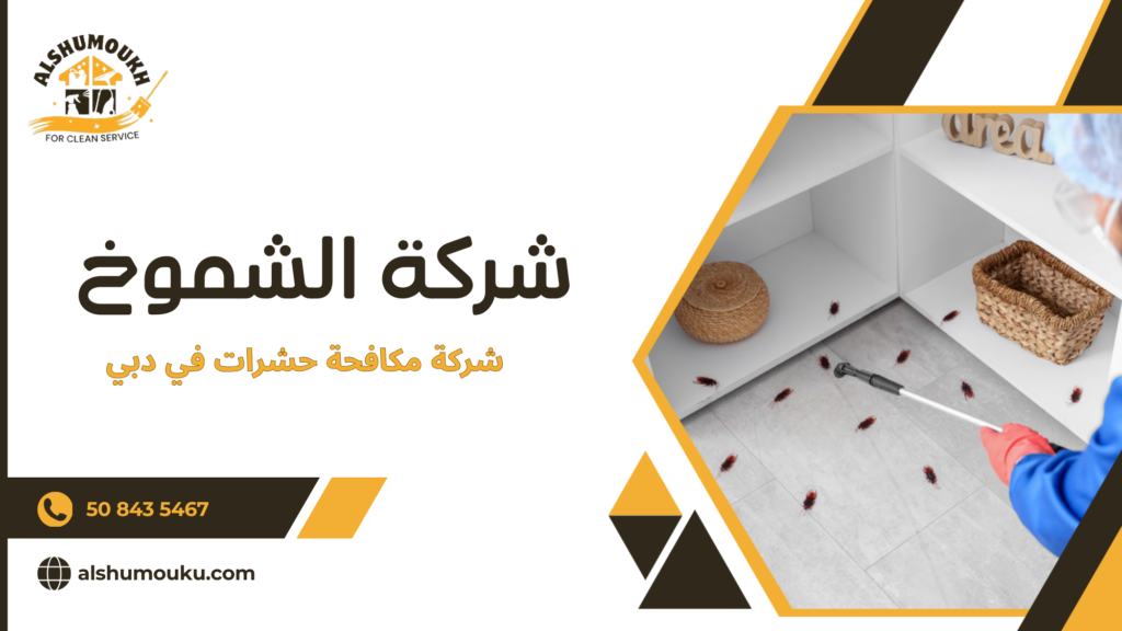 العوامل المؤثرة على الجودة والسعر