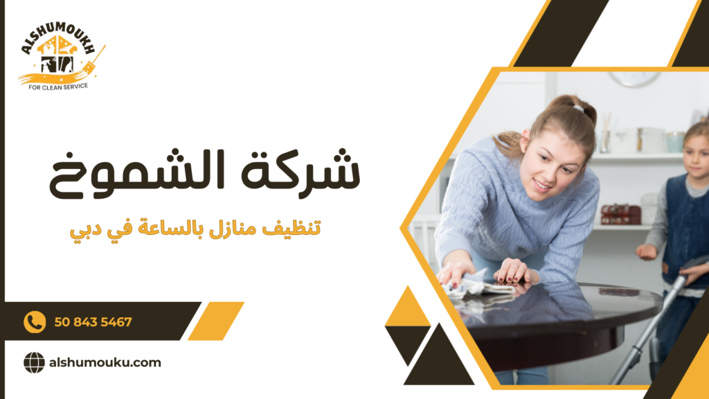 لماذا الاستعانة بمختص أو جهة محترفة أفضل