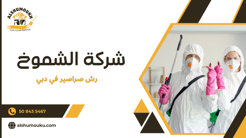 لماذا الاستعانة بمختص أفضل