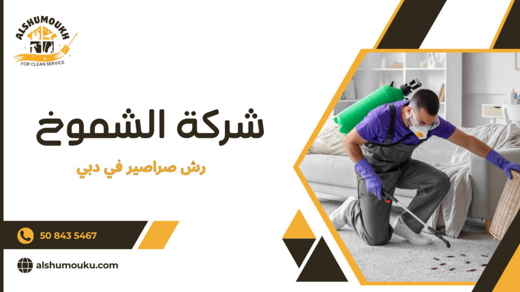 العوامل المؤثرة على جودة الخدمة والسعر