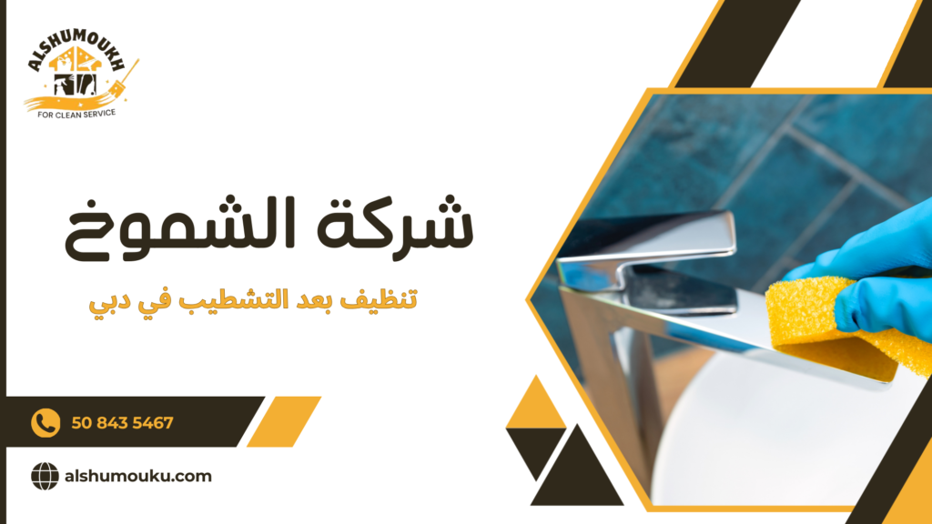 الأخطاء الشائعة التي يقع فيها كثير من أصحاب المنازل