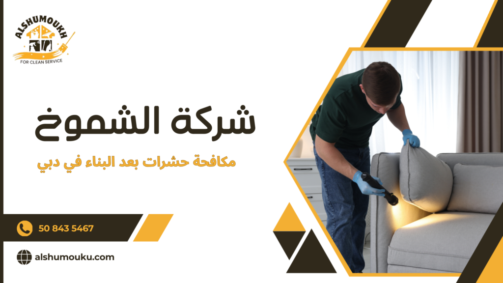 الأخطاء الشائعة