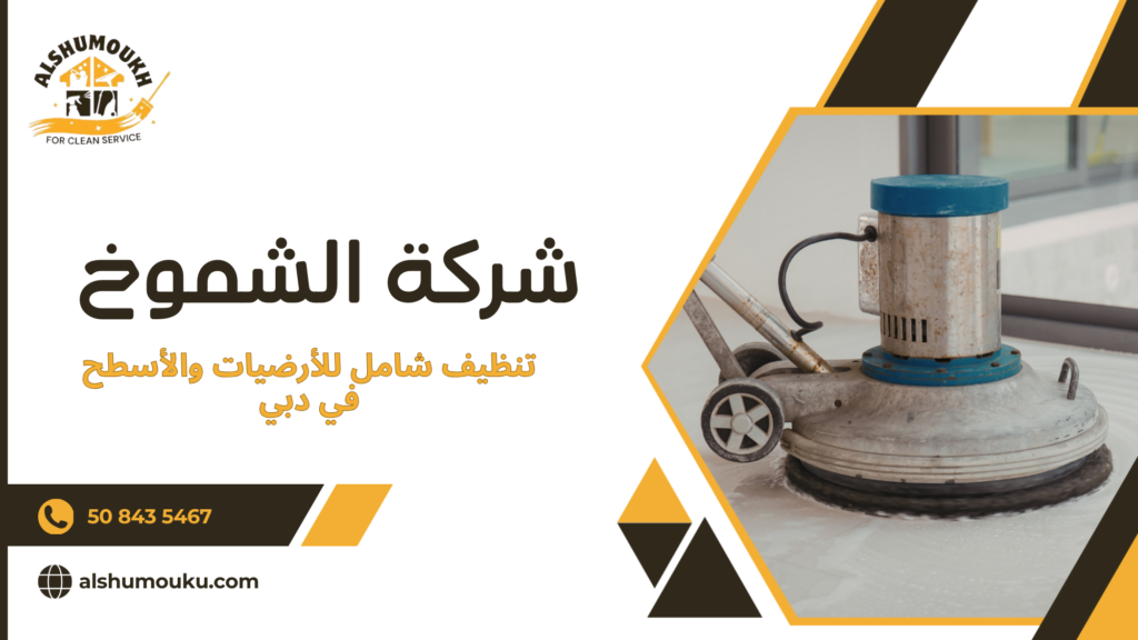 الأخطاء الشائعة