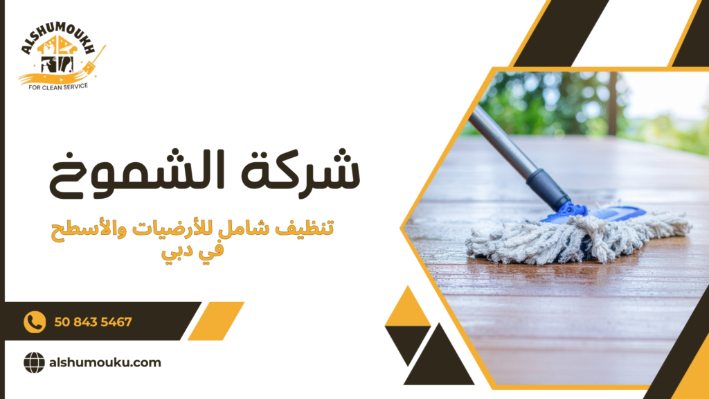 العوامل المؤثرة على الجودة والسعر