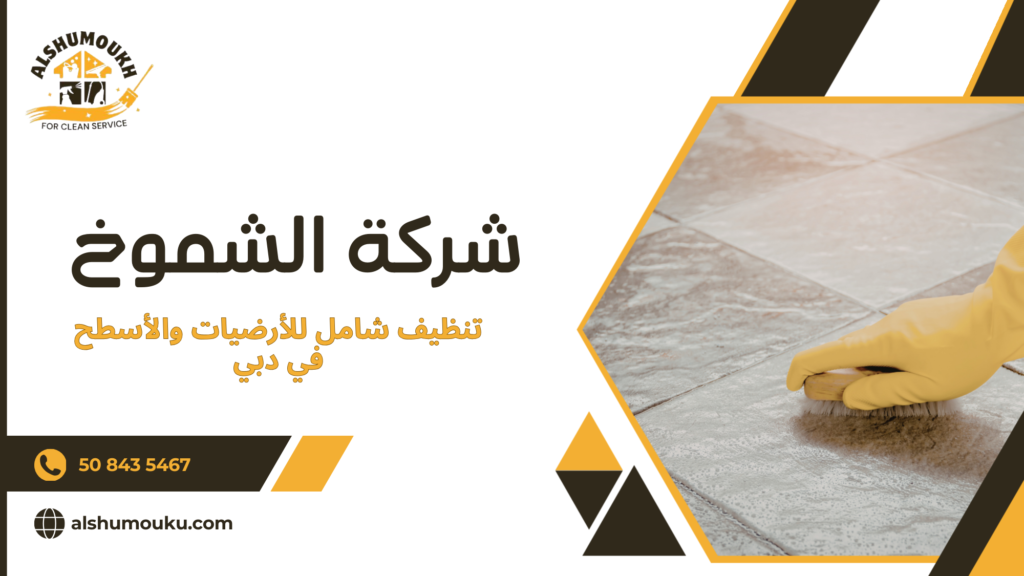 سيناريوهات استخدام حقيقية