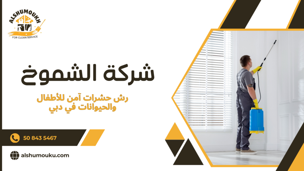 الأنواع والخيارات المتاحة