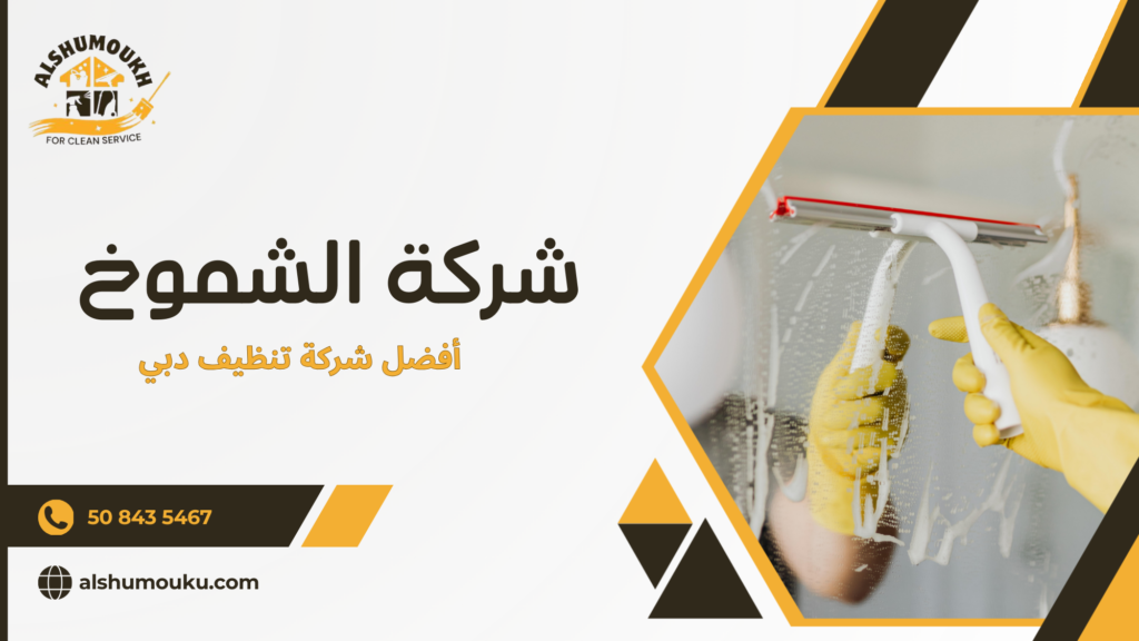 العوامل المؤثرة على الجودة والسعر